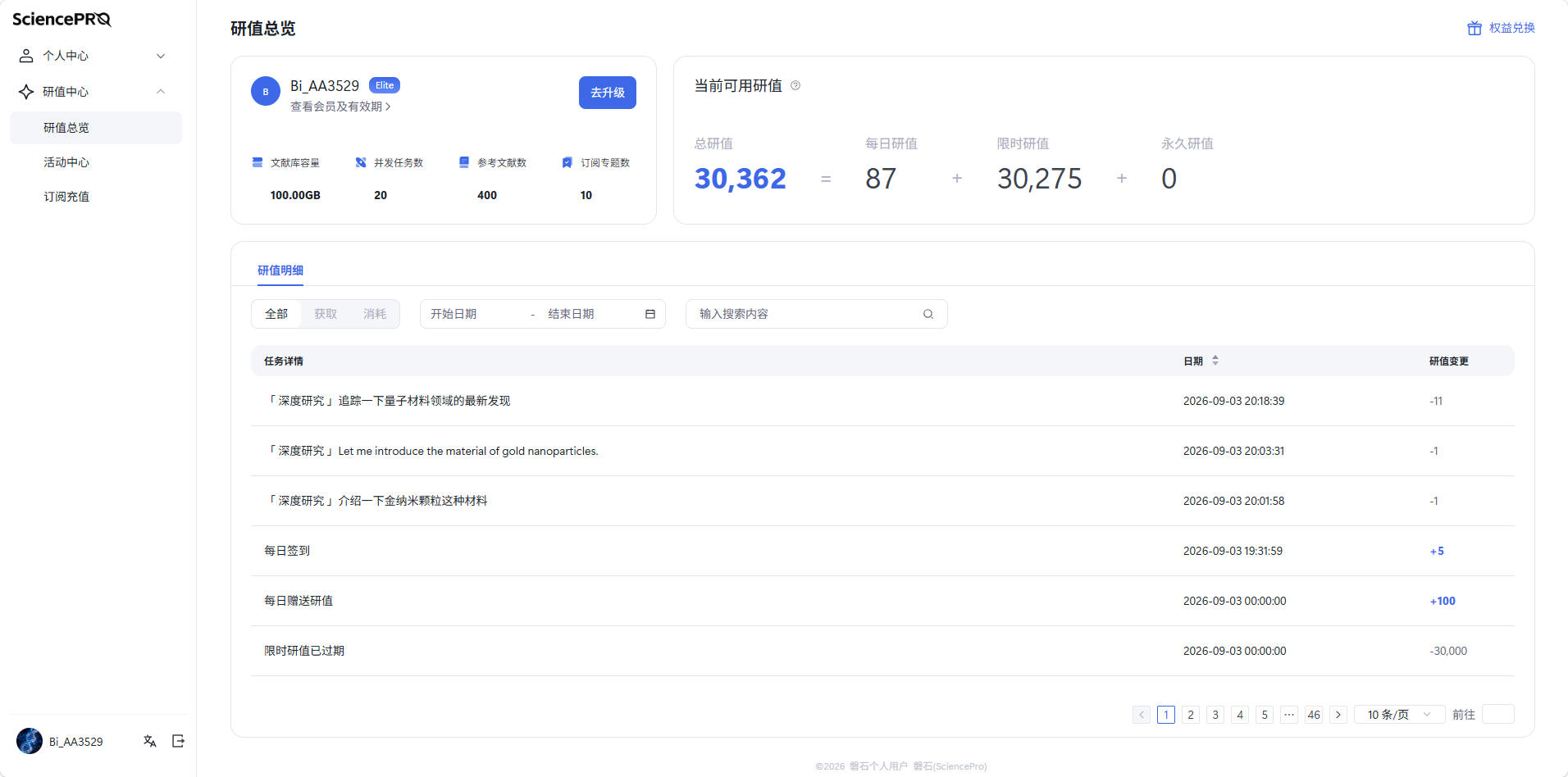 页面截图